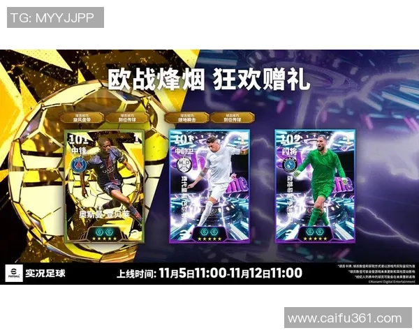 实况3足球：重温经典足球游戏的激情与策略，打造属于你的冠军之路