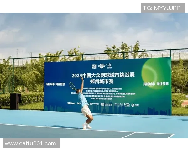 对话周敏：回顾网球生涯的辉煌与挑战，展望未来的无限可能